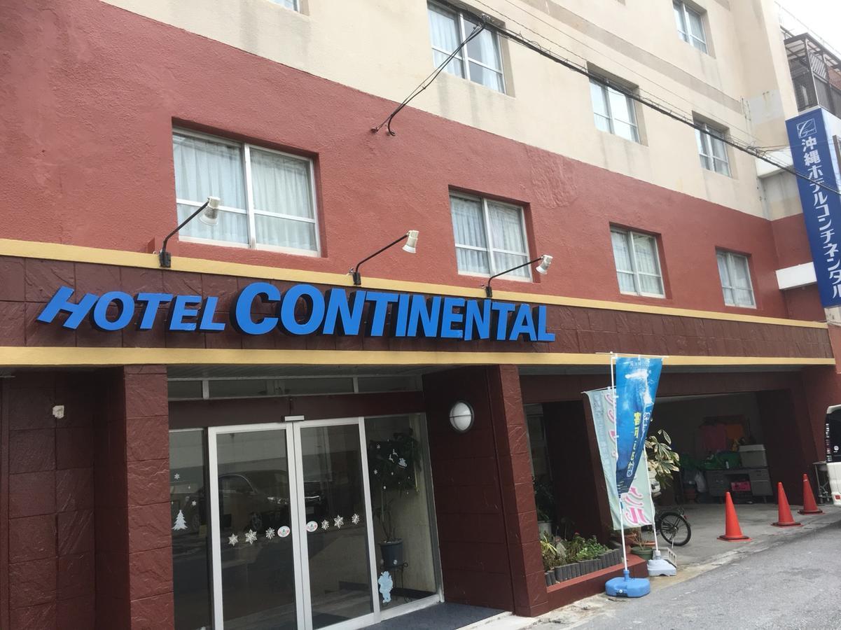 נאהא Okinawa Hotel Continental מראה חיצוני תמונה